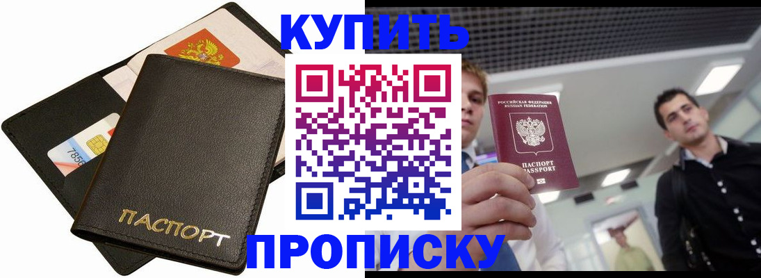 регистрация для дет. сада в Смоленской области